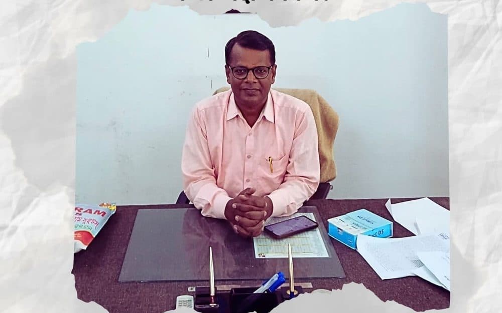 Prof. (Dr.) Avinash Kumar