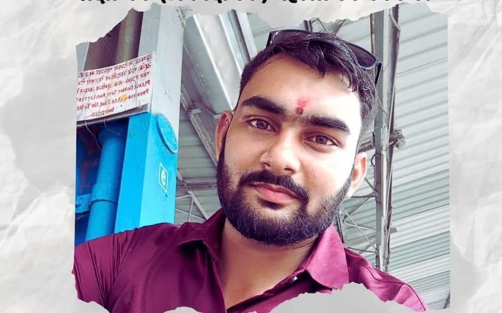 Prasanjeet Upadhyay